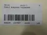 EAGLE BURGMANN F62286000 O-RING GASKET SEAL REBUILD KIT thumbnail 9