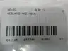 HEDLAND H621-016 FLOW METER 1IN NPT 0-16GPM thumbnail 5