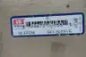 TB WOODS 9E EPDM SURE-FLEX FLEXIBLE COUPLING SLEEVE NO 9 5-1/4IN thumbnail 5