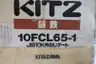 KITZ 10FCL65-1 MANUAL IRON FLANGED WEDGE GATE VALVE 2-1/2IN thumbnail 6
