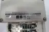 SMC SV EX124U-SMJ1 CC-LINK I/O SI UNIT MODULE thumbnail 5