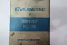 KANETEC KE-3B ELECTRO MAGNETIC HOLDER PROCESS CONTROLLER PARTS AND ACCESSORY thumbnail 8