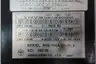 ASAHI ASG-156A-31-16-3 DIGITAL STRAIN GAUGE FLOW METER thumbnail 6