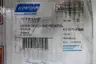 NORTON 66253263056 GRINDING WHEEL 12IN 2IN 1-1/2IN thumbnail 6