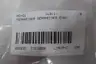 SENNHEISER EMD1 DIGITAL WIRELESS MIC RECEIVER thumbnail 7