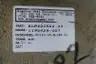 ELECTRA-GEAR EL8420544.23 RIGHT ANGLE GEAR REDUCER 40:1 thumbnail 4
