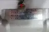 TOKYO FLOW METER FC-SE903-40 MASS FLOW METER 100-200V-AC/V-DC thumbnail 6