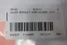 ALLEN BRADLEY 440E-A13080 LIFELINE ROPE TENSIONER SYSTEM KIT thumbnail 5