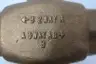 HONEYWELL V5011N2089 BRONZE GLOBE VALVE 1-1/2IN NPT thumbnail 6