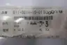 OKUMA 611-3011-10-01 SPUR GEAR thumbnail 4