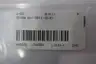 OKUMA 611-3011-10-01 SPUR GEAR thumbnail 5