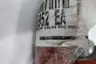 EATON GH195-12-FJ12-FJB1 HYDRAULIC HOSE 140IN thumbnail 5