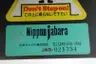 NIPPON JABARA JAG-021354 TELESCOPIC WAYCOVER thumbnail 5