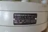 BONFIGLIOLI 3/V07L3 HC P90 B5 AF 2T3V07E110008 PLANETARY WORM GEAR COMBO DRIVE thumbnail 4