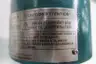 CLEAVER BROOKS ZR22G-834-00307-000-YA195-A-000 ZIRCONIA DETECTOR thumbnail 6