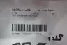 SET OF 2 IKO LRXDG-65-C1-T2-H LINEAR BEARING thumbnail 5