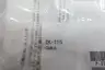 MAGNESCALE CK-T15 EXTENSION CABLE thumbnail 4
