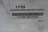 ITW 1733 SPRAY NOZZLE KIT thumbnail 7
