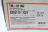 HOBART TM-811N2 WELDING WIRE 1/16IN 33LB thumbnail 6