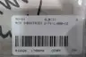 RCM INDUSTRIES 2-71-L-800-IZ VARIABLE AREA FLOW METER 100-800SCFM 2IN NPT thumbnail 8