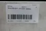 MEASUREMENT SYSTEMS 8000HD DIGITAL WEIGHT INDICATOR thumbnail 7