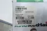 ASCO EF8342G001MS SOLENOID VALVE 1/4IN NPT 120V-AC thumbnail 5