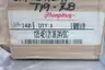 HUMPHREY 125 4E1 21 36 24VDC SOLENOID VALVE 24V-DC 1/4IN NPT thumbnail 6