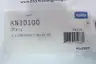 HALDEX KN30100 AIR BRAKE EMERGENCY RELAY VALVE thumbnail 5