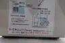 KOWA MS-S MINI SKIMMER OIL/WATER SEPARATOR 100V-AC 1PH thumbnail 8