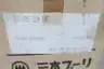 MIKI PULLEY SFS-08G-22M-16C SERVO FLEXIBLE COUPLING 5/8IN thumbnail 5