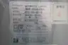 KANTO SEIKI KTV-15D-HR1-N AUTOMATIC LIQUID TEMPERATURE REGULATOR 1.5KW 220V 3PH thumbnail 4