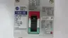 ALLEN BRADLEY 140U-H6C3-C15 MOLDED CASE CIRCUIT BREAKER 15A 480V-AC 3P thumbnail 6