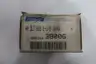 LOVEJOY 685144 39006 40 DLT HUB 1-1/8IN W/KW thumbnail 6