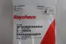 RAYCHEM S-150 LOW PROFILE SPLICE HOUSING KIT thumbnail 6