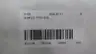 SUNDSTRAND SUNFLO P-1500 P15-DSB CENTRIFUGAL PUMP 1IN NPT 5HP 575V-AC thumbnail 6