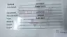 BIFFI B-RK100-2 REPAIR KIT thumbnail 6