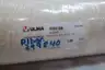 INTERROLL 113I DRUM MOTOR 230V-AC 370W 3PH thumbnail 5