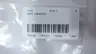 SATO GH000661A THERMAL PRINTHEAD thumbnail 9