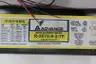 ADVANCE R-2E75-S-3-TP MARK III FLUORESCENT SLIMLINE BALLAST 120V-AC 50-75W thumbnail 6
