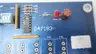 WEIGH TRONIX D47183 CIRCUIT BOARD thumbnail 7