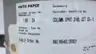 VOITH 092/105451/251621 COLUMN MECHANICAL SEAL ASSEMBLY thumbnail 4