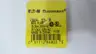 BOX OF 50 BUSSMANN GMA-63-R FUSE 63MA thumbnail 6