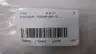 KINGSBURY 366040-001-D2 THRUST BEARING SHOE ASSEMBLY thumbnail 7