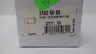 BOX OF 10 PARKER 3182 60 00 PLUG-IN ELBOW FITTINGS 3/8IN X 3/8IN thumbnail 5