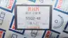 KHK SSG2-48 SPUR GEAR thumbnail 6