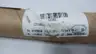 MSA 800332 PROBE ASSEMBLY 1FT thumbnail 5