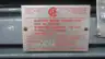 WESTINGHOUSE HSB MOTOR 150HP 449T 3PH 460V-AC 1775RPM thumbnail 5
