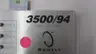 BENTLY NEVADA 3500/94 DISPLAY ROUTER BOX thumbnail 6
