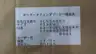 MITSUBISHI 2290923002 UPPER SPINDLE PULLEY thumbnail 5