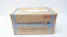 SHOWA GIKEN RJ-RXH2180 ROTARY JOINT thumbnail 3